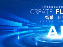 在 AI 算力時(shí)代，線纜抗干擾技術(shù)如何力挽狂瀾？勝維給出答