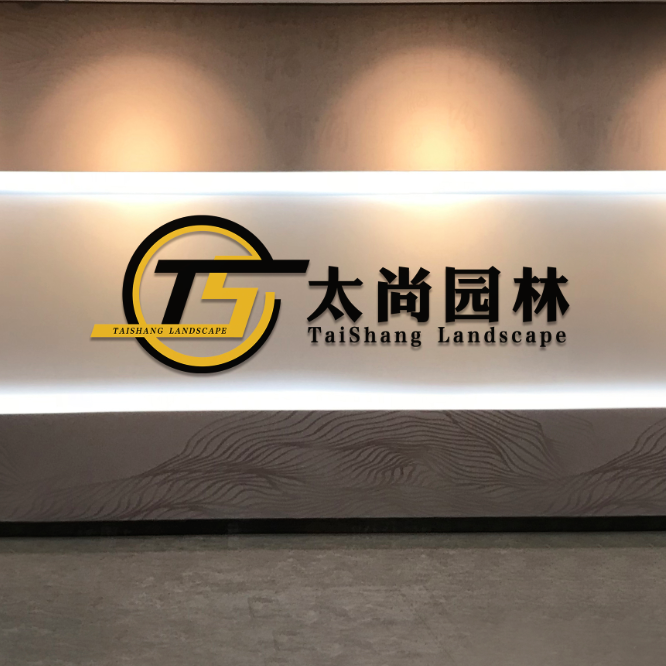你對(duì)太尚園林知道多少？帶你一起了解太尚園林