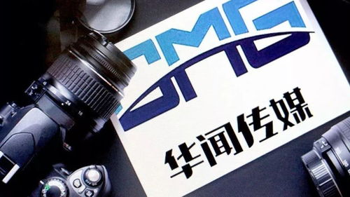 華聞集團上半年虧損1.61億，疫情沖擊傳媒廣告業(yè)務(wù)