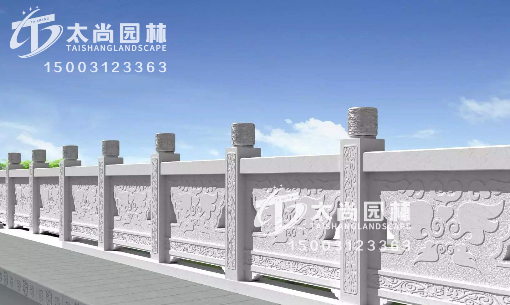 石欄桿，太尚園林